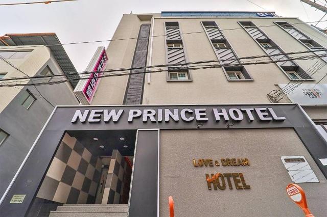 Daegu Daemyeong-Dong New Prince Hotel Екстер'єр фото